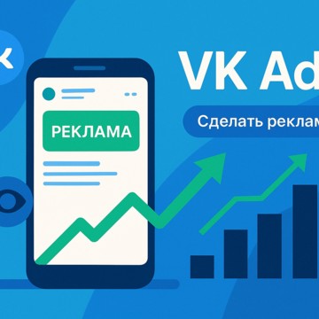 Space Ads фото 2