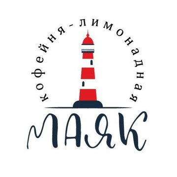 Пиццерия Маяк фото 1