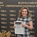Фотография специалиста Тигрова Любовь Валерьевна