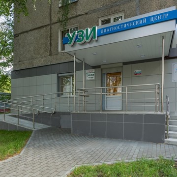 Диагностический центр УЗИ в Автозаводском районе фото 1