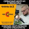 Фотография специалиста Гаврилов Антон Артурович