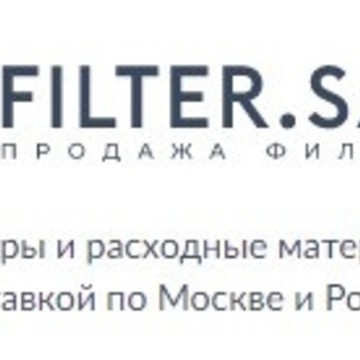 Компания Filter.Sale фото 1