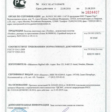 Нордекс на Коломяжском проспекте фото 3