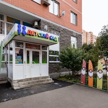 Детский сад Надежда на Ольховой улице фото 3