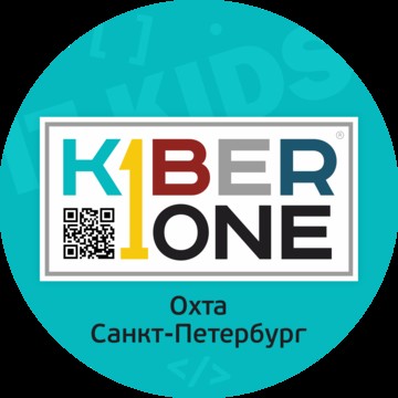 КиберШкола программирования для детей KiberOne Охта фото 1