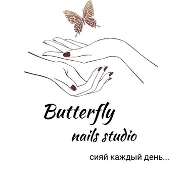 Студия красоты Butterfly фото 2