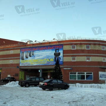 ООО ФилиАвтоЛайф фото 1
