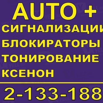 КА-Сервис в Заельцовском районе фото 2