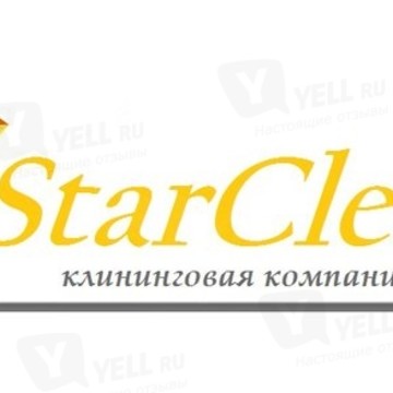 StarClean фото 1