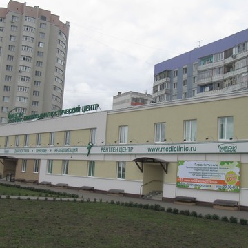 Клинико-диагностический центр Медиклиник в Первомайском районе фото 2