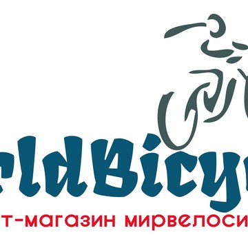 МирВелосипедов фото 1