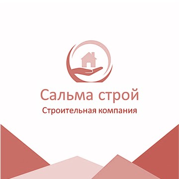 Сальма строй фото 1