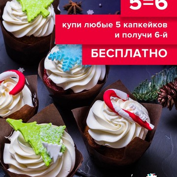Служба доставки USTA Delivery на площади 1905 года фото 1