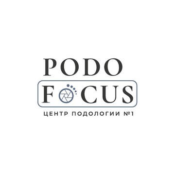 Центр подологии №1 PodoFocus на улице Добролюбова фото 1