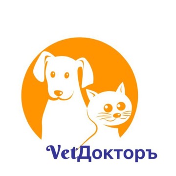 Ветеринарная клиника VetДокторЪ фото 1