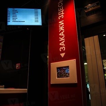 Пиццерия Pizza Hut на Митинской улице фото 3