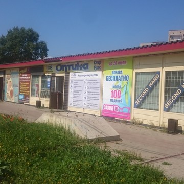 Оптика для Вас салон-магазин на проспекте Ленина фото 1