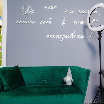 Студия красоты Beauty room фото 3