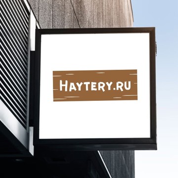 Троллинги на заказ фото 1