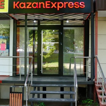 KazanExpress в Саранске фото 2