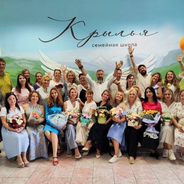 Семейный центр Крылья фото 1