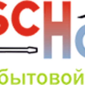 Сервисный центр Bosch на Советской улице фото 1