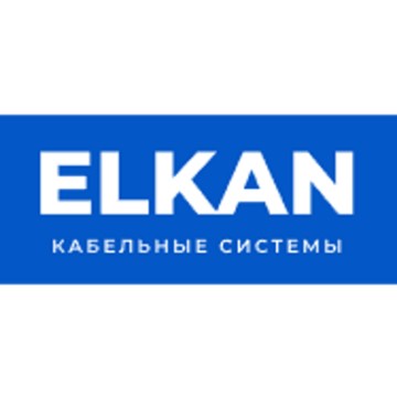 Компания Элкан фото 1