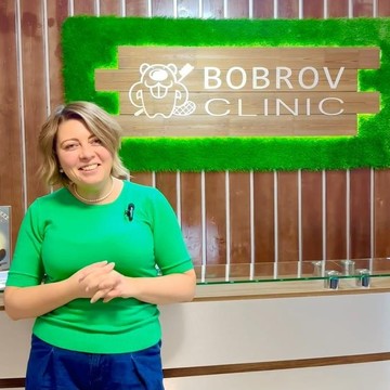 Стоматология Bobrov Clinic фото 2
