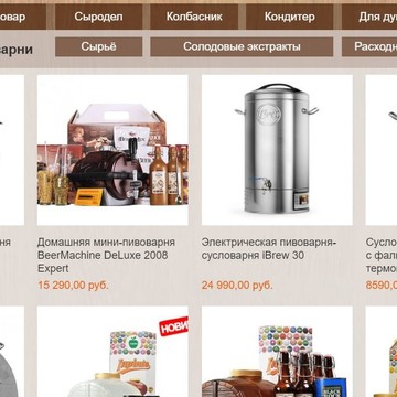 Магазин Самовар в Москве фото 3