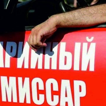 ДТП-Экспресс фото 3