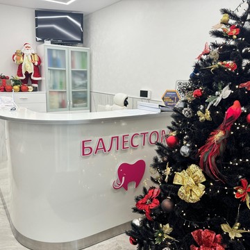 Стоматологическая клиника Балестом фото 1