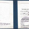 Фотография специалиста Гордеева Ольга Михайловна