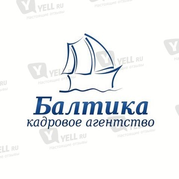 Кадровое Агентство Балтика фото 1