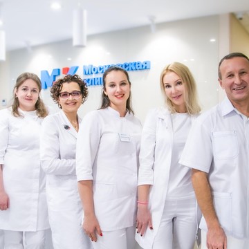 Многопрофильный медицинский центр Московская клиника фото 1