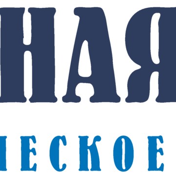 Академическое издательство Научная артель фото 1