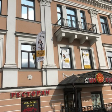 Агентство недвижимости CENTURY21 Capital Petersburg на Университетской набережной фото 2