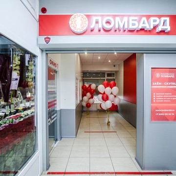 Первый ювелирный ломбард на Коломенской фото 3