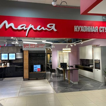 Кухонная студия Мария фото 1