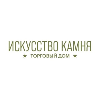 Искусство камня фото 1