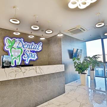 Семейная стоматология Dental SPA фото 2