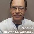 Фотография специалиста Ряполов Виктор Михайлович