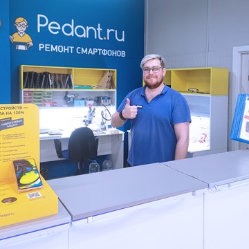 Сервисный центр Pedant на Профсоюзной улице фото 2