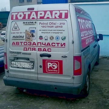 Поставки запчастей TOTAPART в Воронеже фото 2