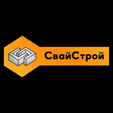 Свай Строй Про фото 1