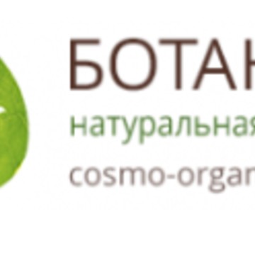 Магазин органической косметики Cosmo-organic.ru фото 1