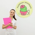 Фотография специалиста Вишневская Вестина