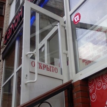 Илона фото 1
