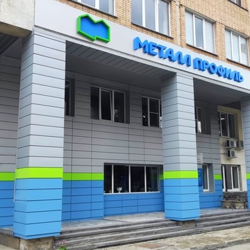 Металл Профиль в Ставрополе фото 2
