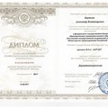 Фотография специалиста Бауткин Александр Владимирович