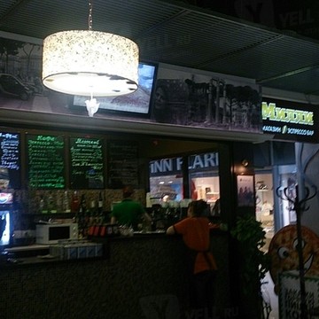 Кофейня и пиццерия Kumpan cafe на улице Цюрупы фото 1